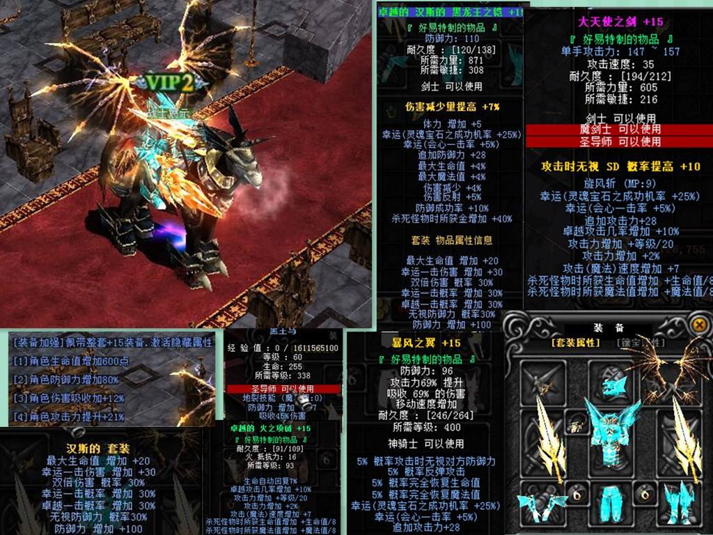 战士在比武场上的技巧