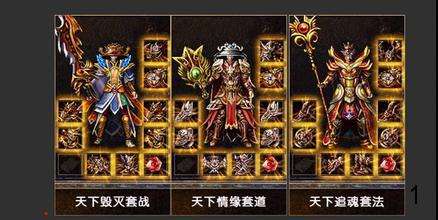 其他职业想要对付道士并没那么简单