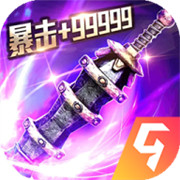 1.76传奇手游发布