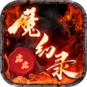 传奇1.76私服发8