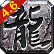 传奇靓装中变私服